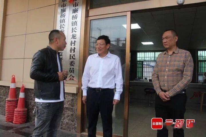 华学健到邵东调研"首届湖南廉桥中医药产业博览会"筹备工作_普查_经营