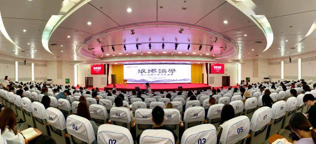 琅琊论学——第二届书法研究生论坛在临沂大学开幕_评审委员会_论文