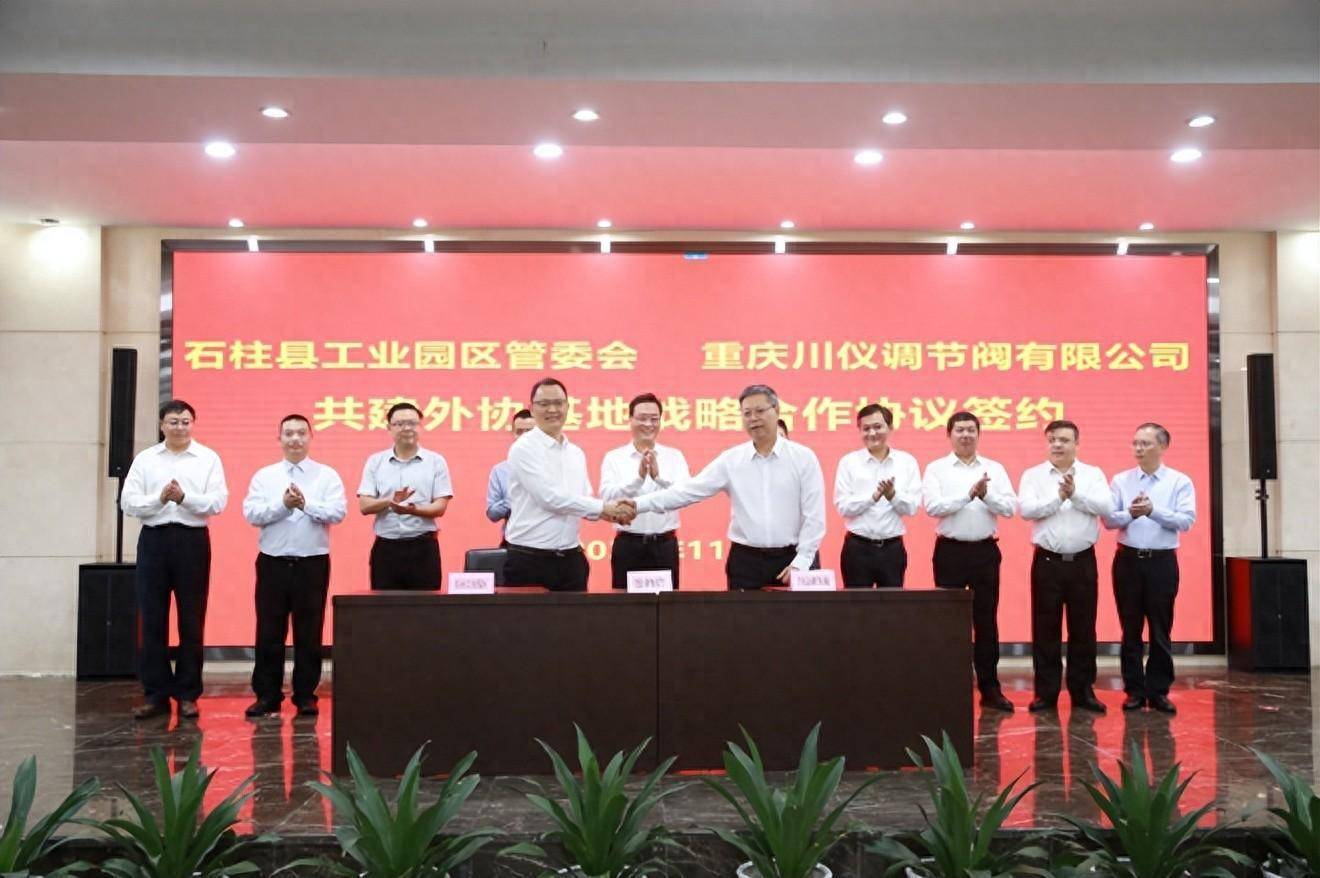 张华带队赴川仪股份公司考察_石柱_企业_重庆