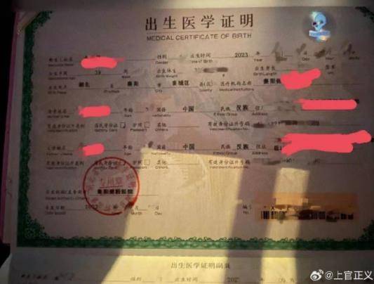 湖北襄阳健桥医院被举报“贩卖出生证明”，半岛记者连线打拐志愿者