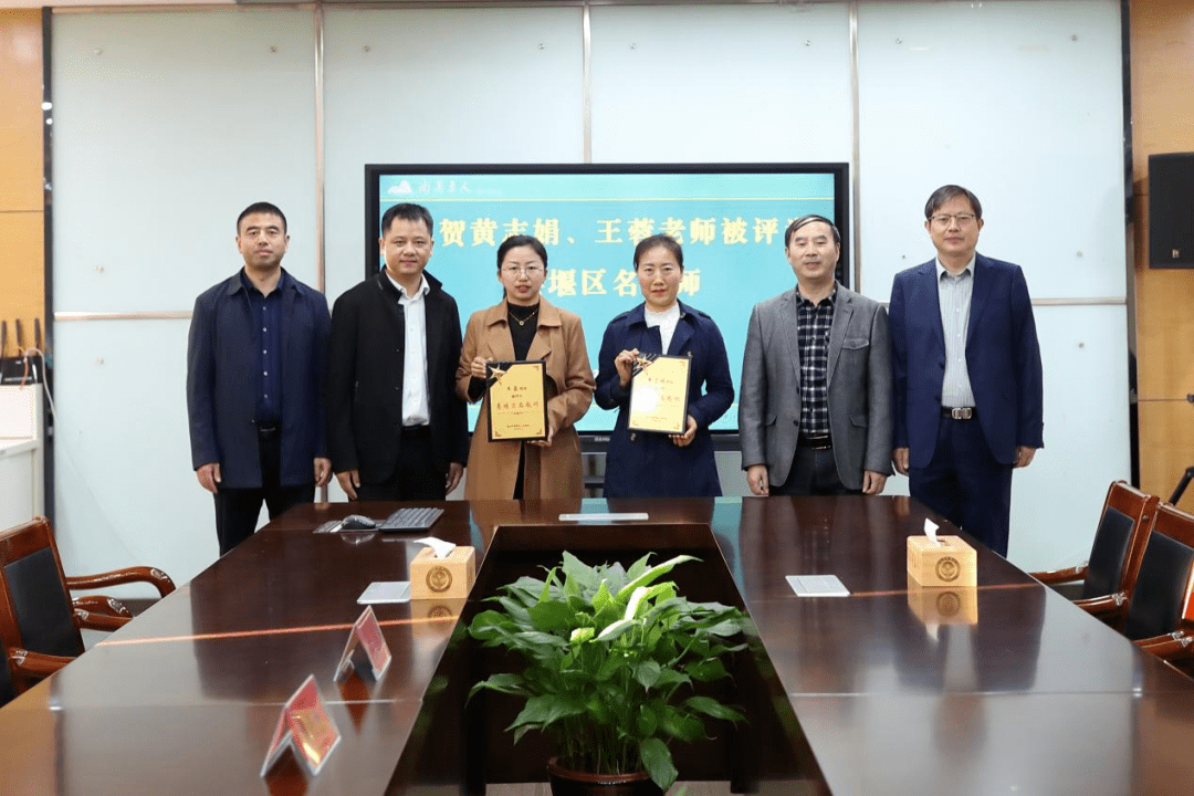 东桥视窗|喜报发布 名师传帮带 逐梦共远航——区教