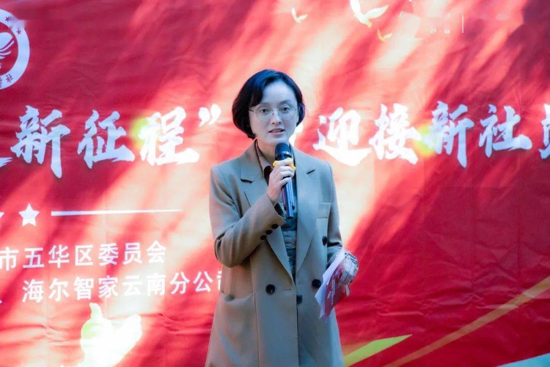 九三学社昆明市五华区委联合京东电器&卡萨帝"凝心铸魂强根基,团结