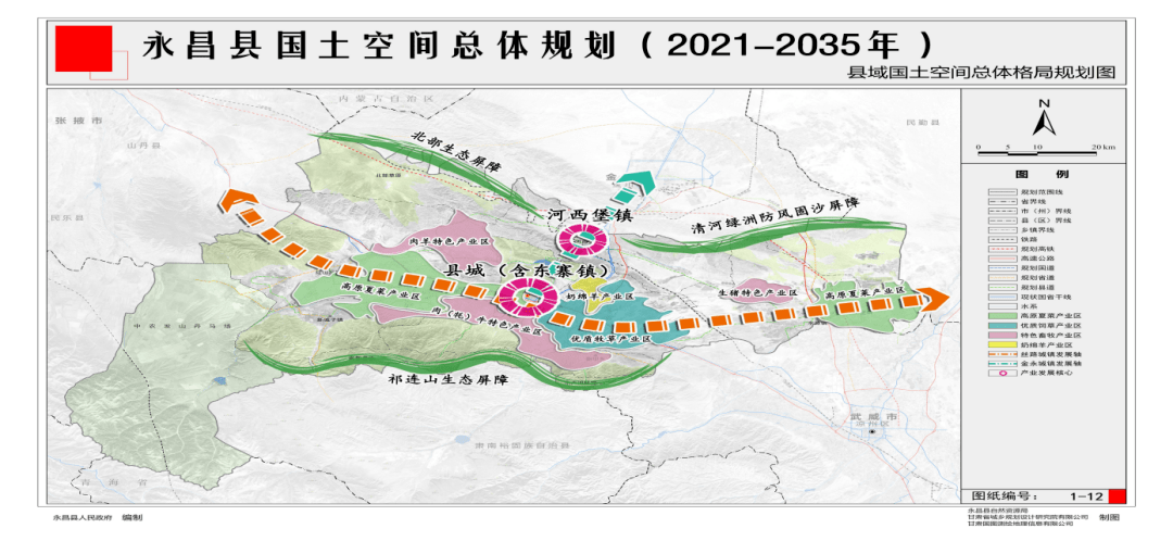 金昌市未来的规划图图片