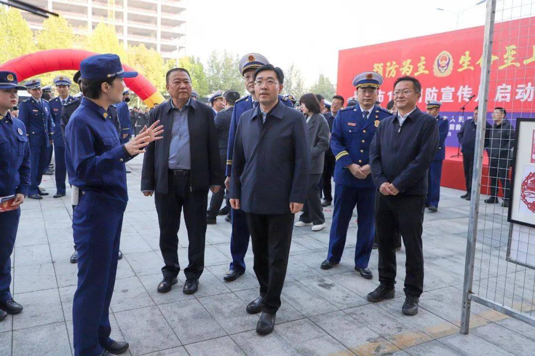 晋城市2023年"119"消防宣传月活动!_主题_仪式_全市