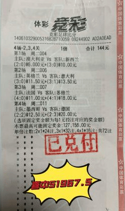 【中奖资讯】铜川市体彩10月中奖盘点_大乐透_李先生_奖金
