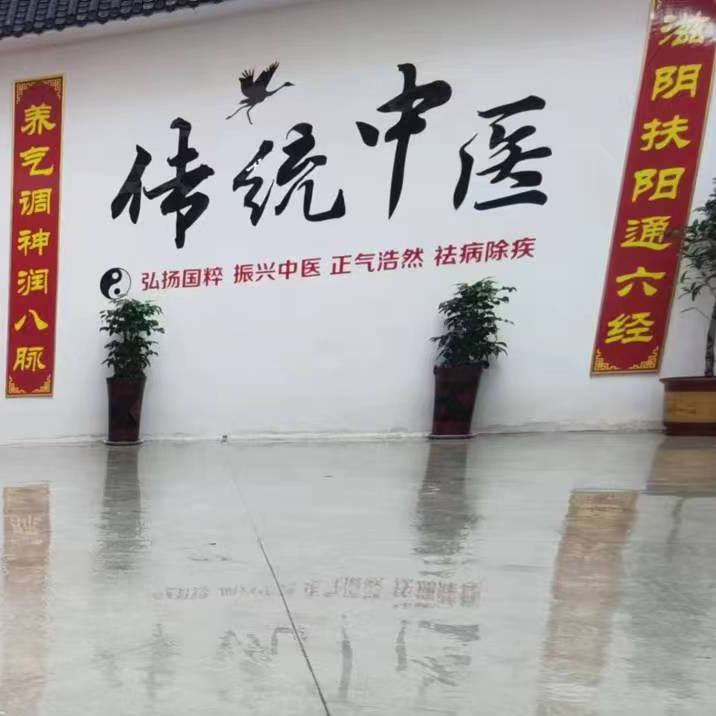 南阳看失眠抑郁哪里好?五行调和 1 号 + 针灸汤药结合_女士_王润昌_交流
