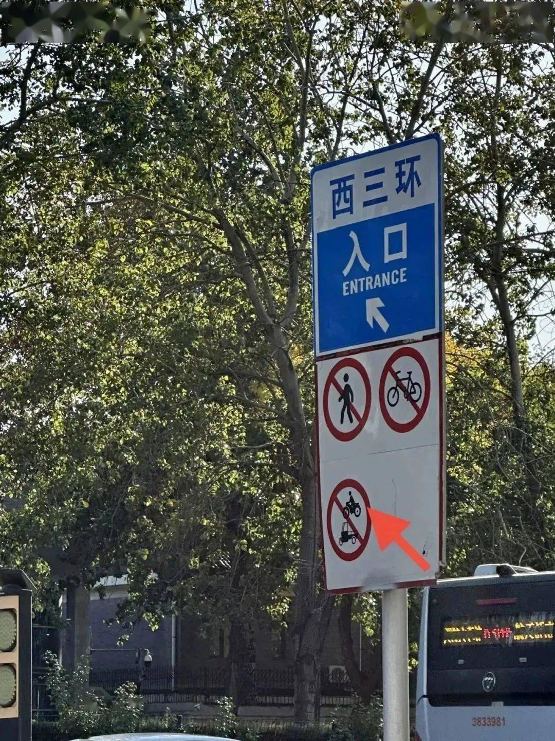 合肥摩友对禁摩发起行政诉讼
