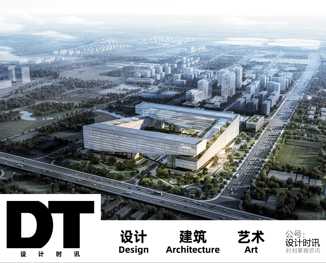 建筑| 美的上海全球创新园区钢结构封顶_办公_生活_空间