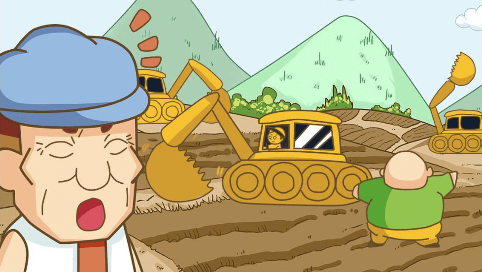 非法_管理_耕地