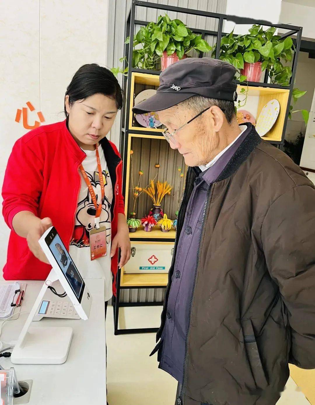 吃饭按年龄补贴无为再增39个