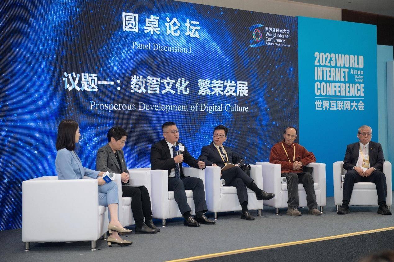 聚焦2023世界互联网大会丨阅文侯晓楠：AIGC是网文出海“加速器”_发展_作品_产业