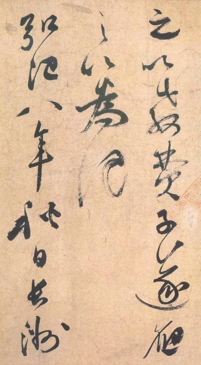 答案出乎意料!_笔锋_张旭_规格