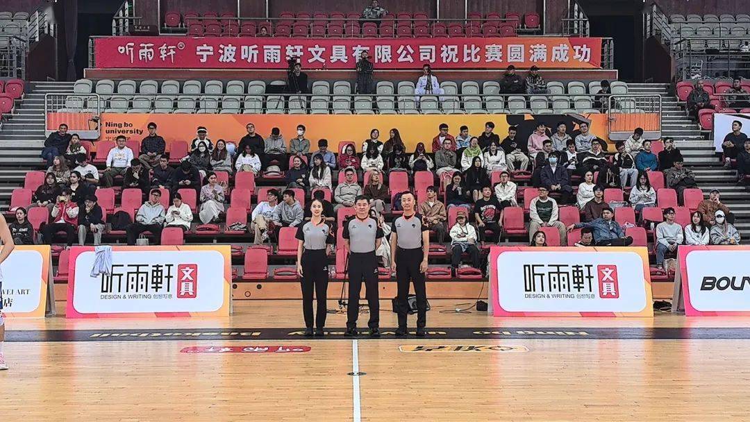 曹芷豪_决赛_大学篮球