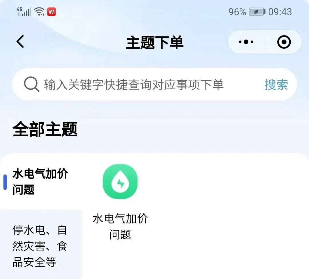 據瞭解,通過