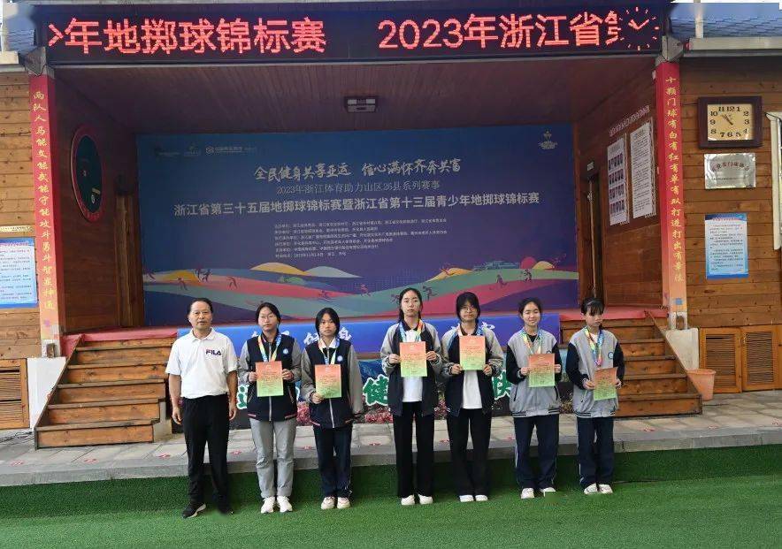 凝心"巨"力,"掷"在必得 ——记巨化中学参加2023年浙江省第十三届