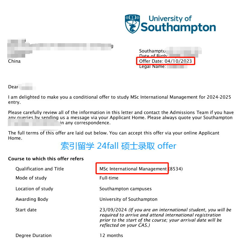 QS前100大学开启“批量发offer”模式！