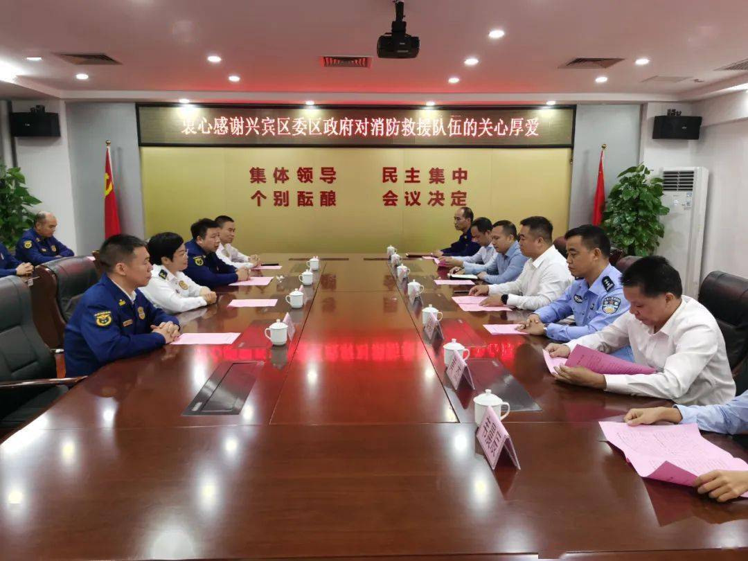 11月8日,兴宾区政府区长蓝海鹏率队到来宾市消防救援支队走访慰问,并