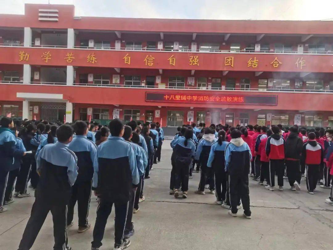 莘县十八里铺中学老师图片