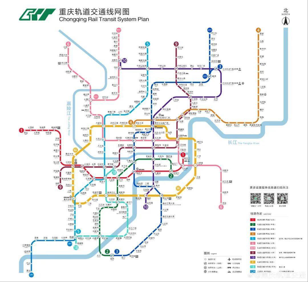 关于出行还有这些好消息_重庆_运营_铁路