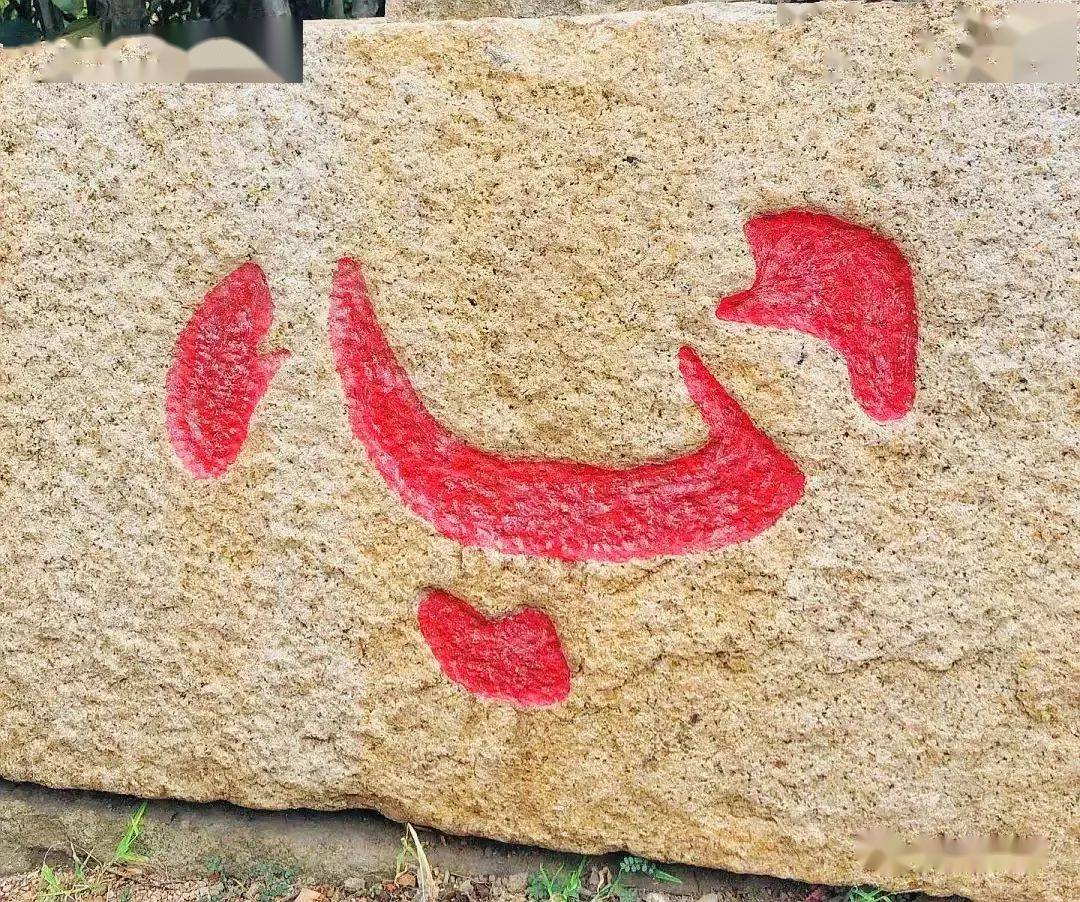 李白_石头_仁寿