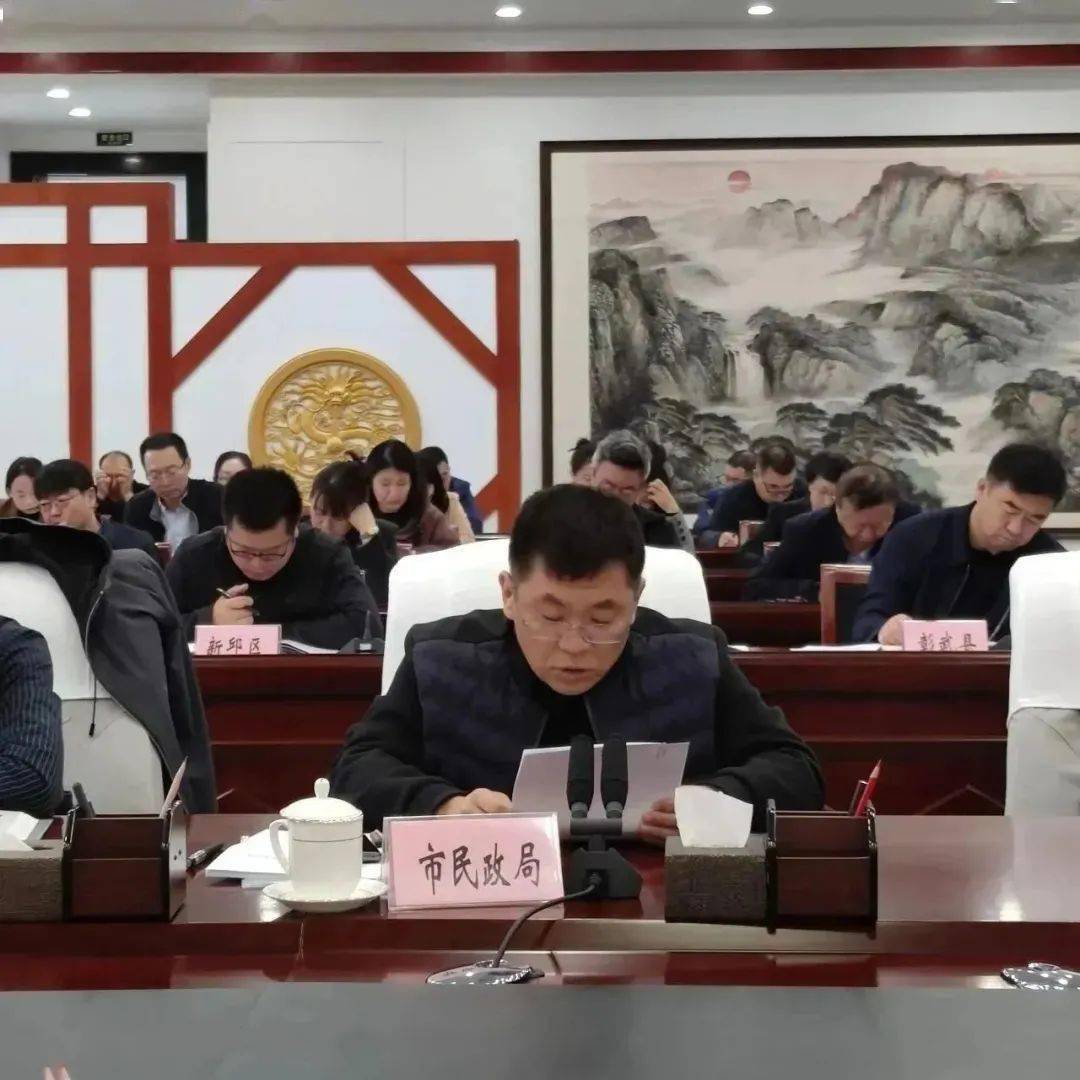 全面振兴新突破 落实规划进行时76 | 阜新市召开儿童友好城市建设