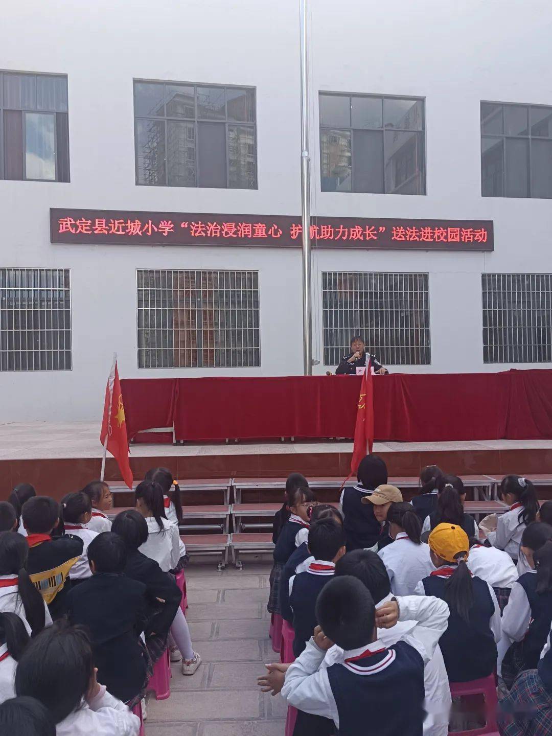 【普法强基 送法上门】法治浸润童心 护航助力成长_武定县_活动_小学