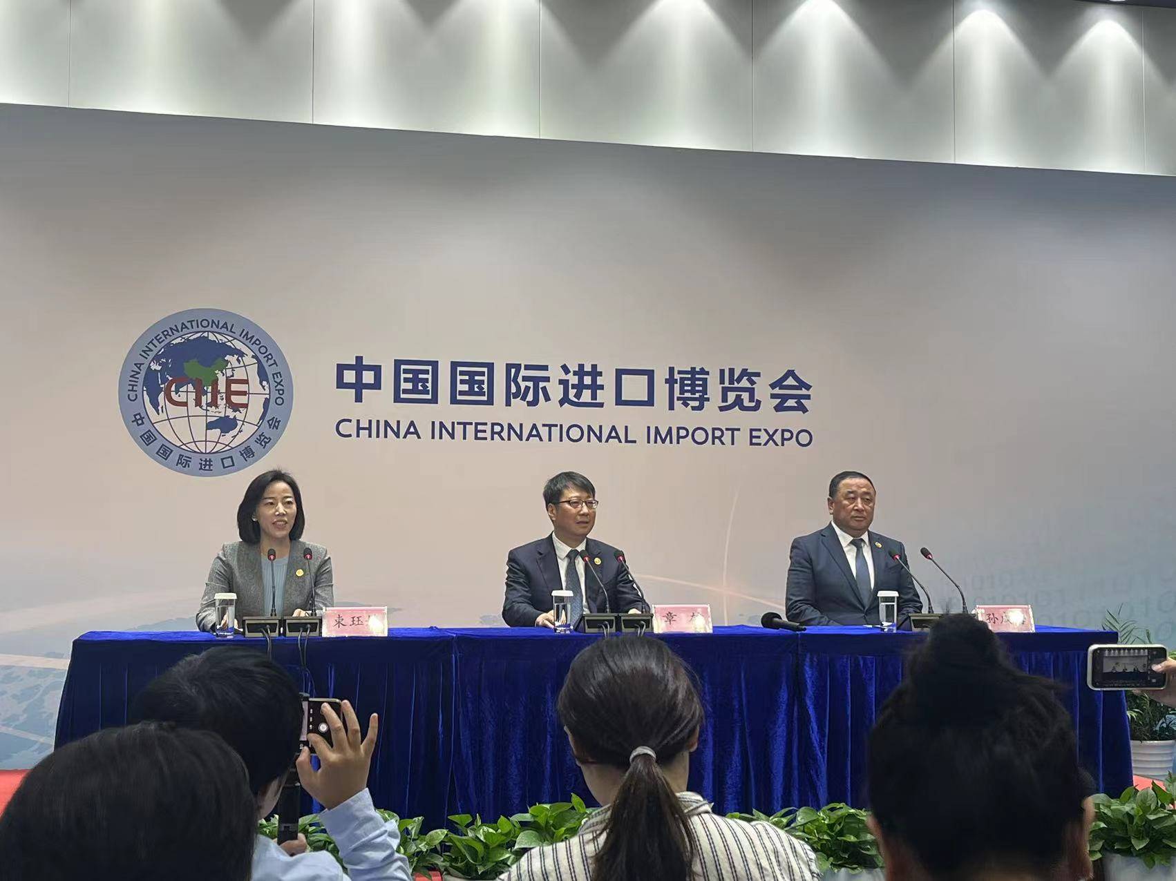 第六届进博会交出成绩单：按一年计意向成交金额784.1亿美元，比上届增长6.7%_活动_投资_国家