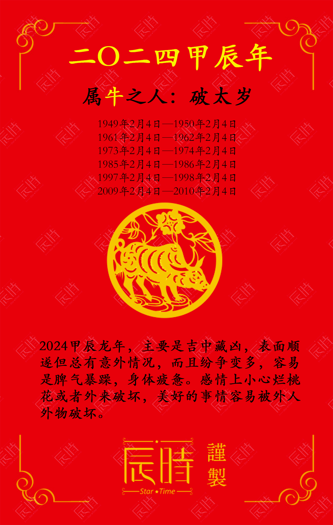 属兔的人202