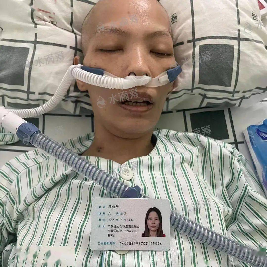 潮南陈丽贤患白血病求助社会!_爱心_治疗_费用