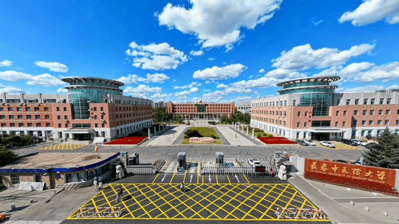 长春中医药大学校门图片