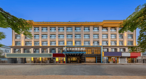 开封清明上河园花千树丽呈酒店:酒店位于开封市鼓楼区西环路与汉兴路