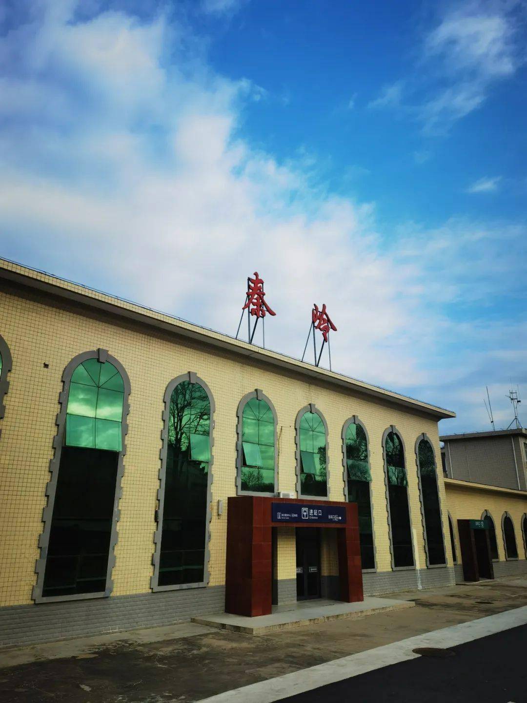 宝鸡秦岭火车站风景图片