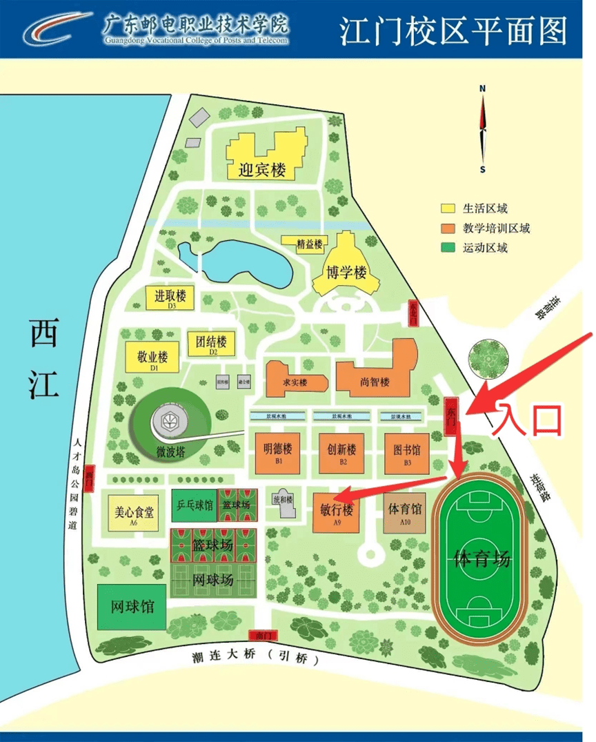 江门市工贸职业技术学校地址:江门市蓬江区华园中路42号入口:华园中路