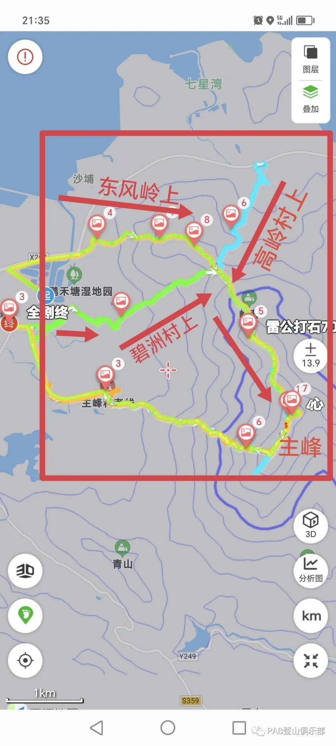 七娘山主峰(七娘山系)2023