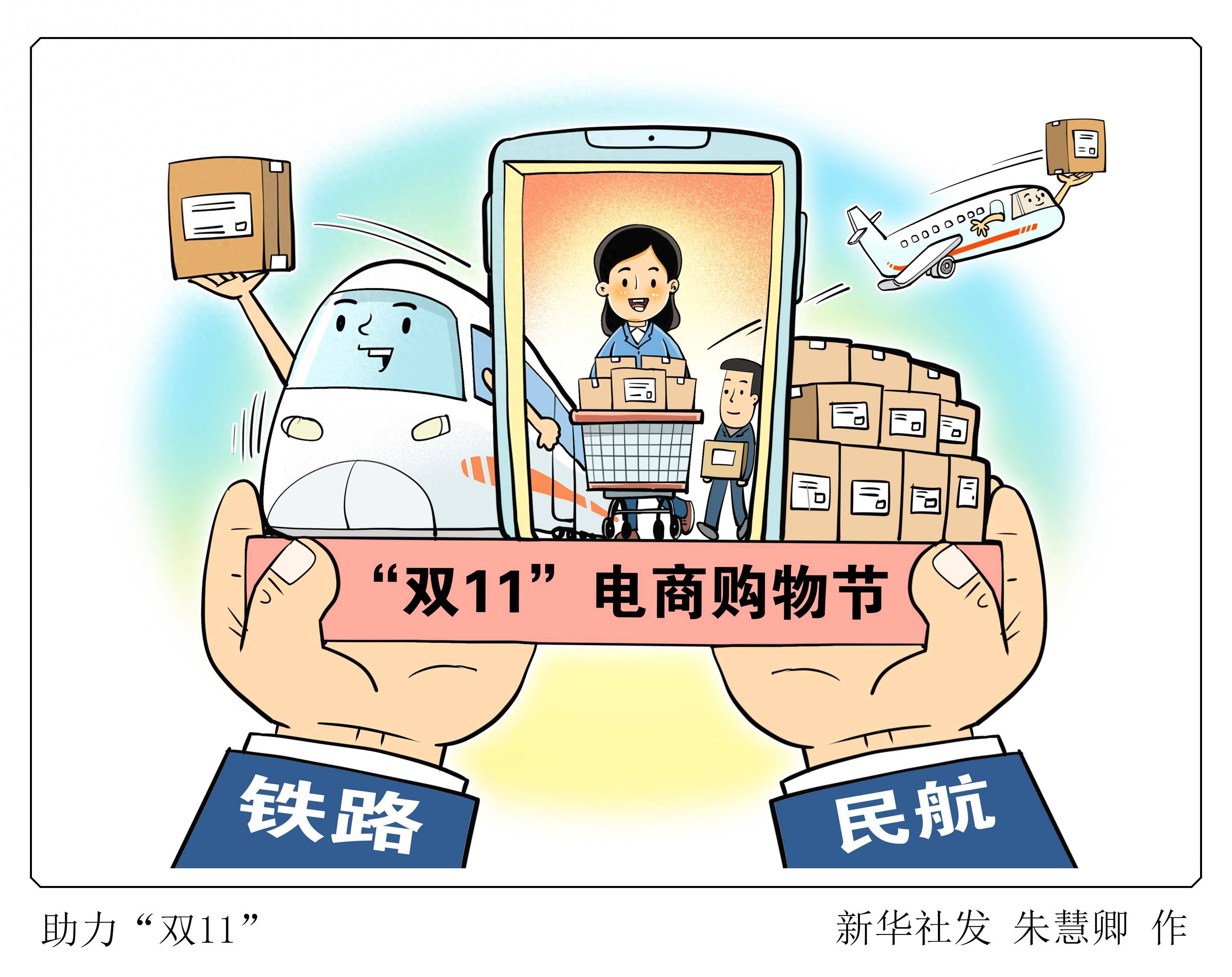 市场经济漫画图片