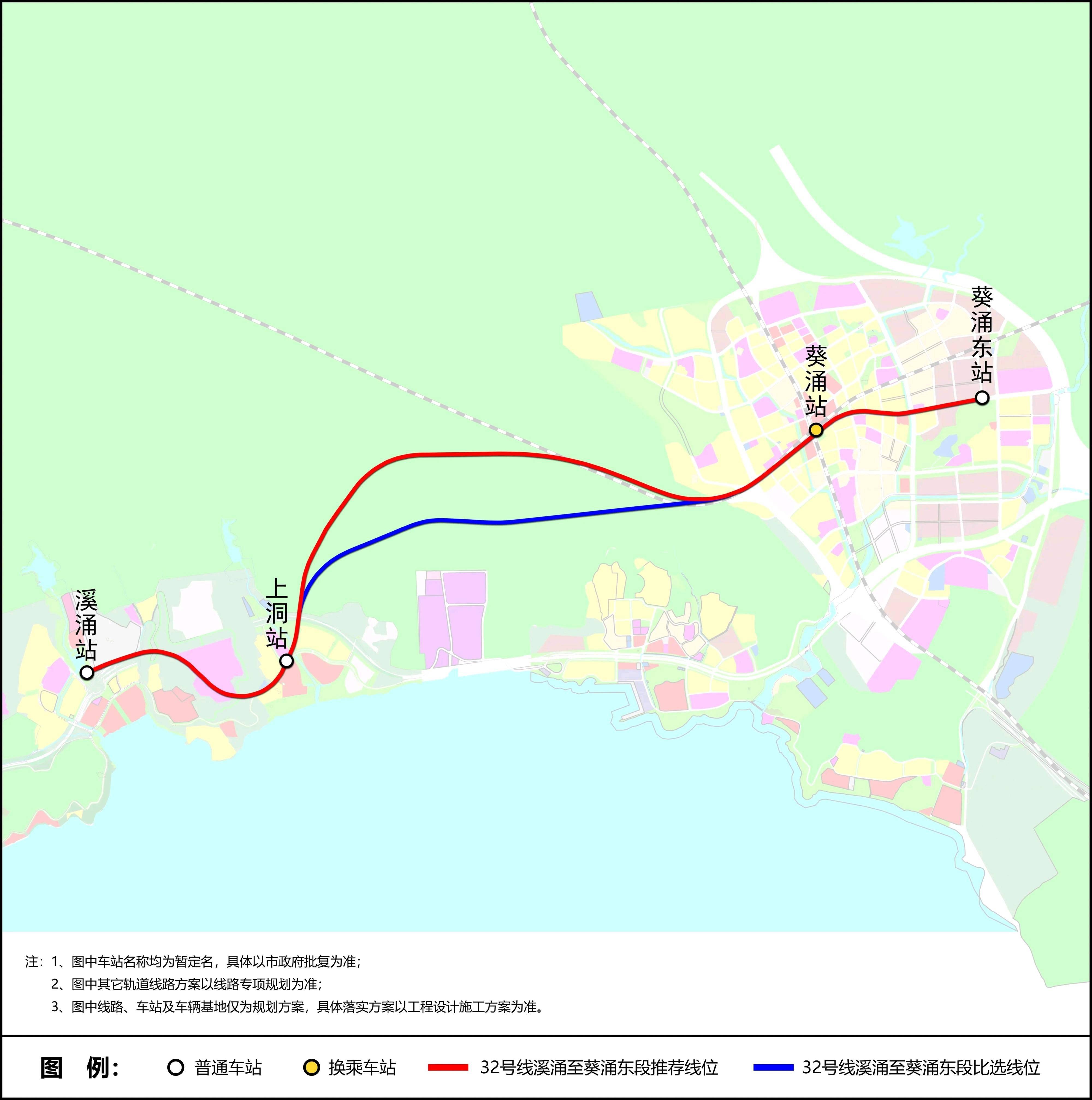 可换乘深汕城际线路!深圳这条地铁规划有新进展