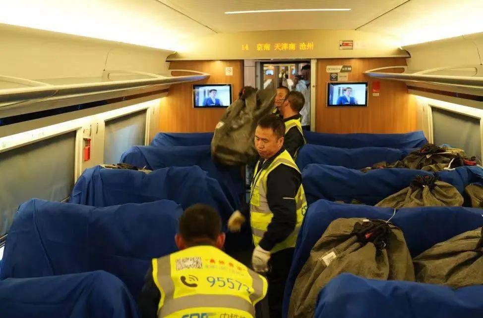 11月12日 | 京城事儿全知道_北京_体育_小黑