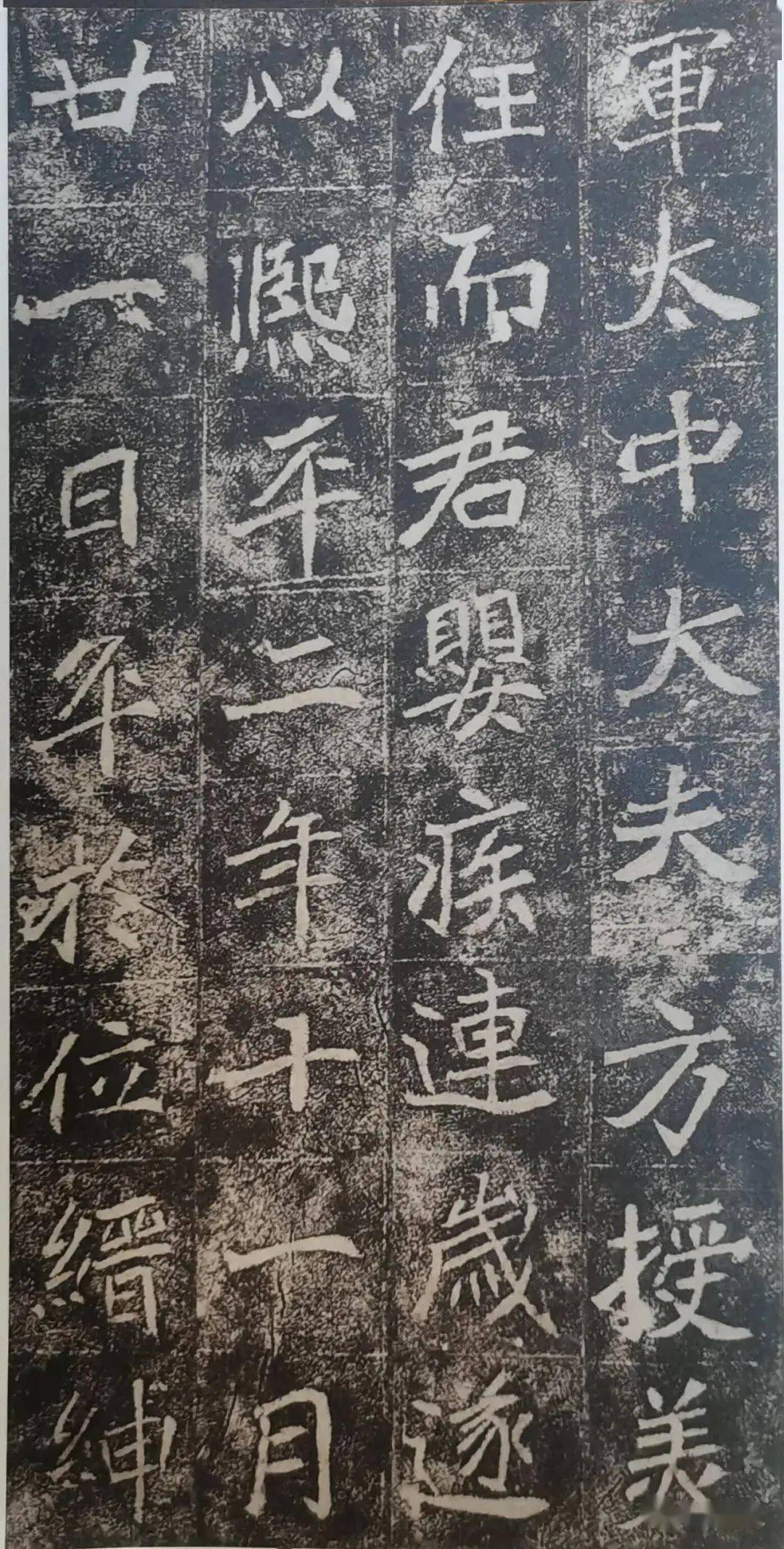 雍容魏碑：崔敬邕墓志，高清大图_搜狐网