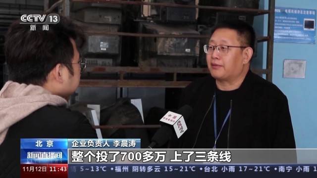 如何让废弃电子产品“变废为宝”?探寻它的回收拆解之“旅”完美真人(图3) 如何让废弃电子产品“变废为宝”?探寻它的回收拆解之“旅”完美真人(图3)