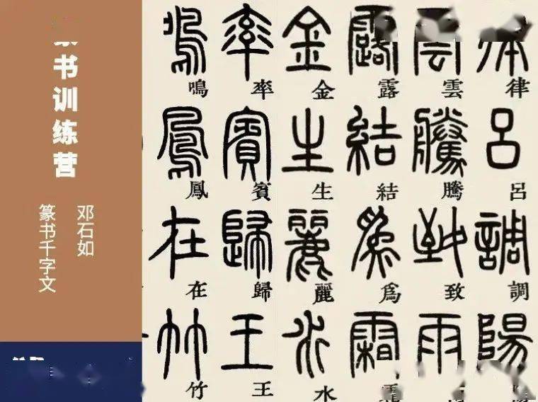 报课8折倒计时6天 | 毛笔哥哥2024年上半年新课发布_课程_经典_书法