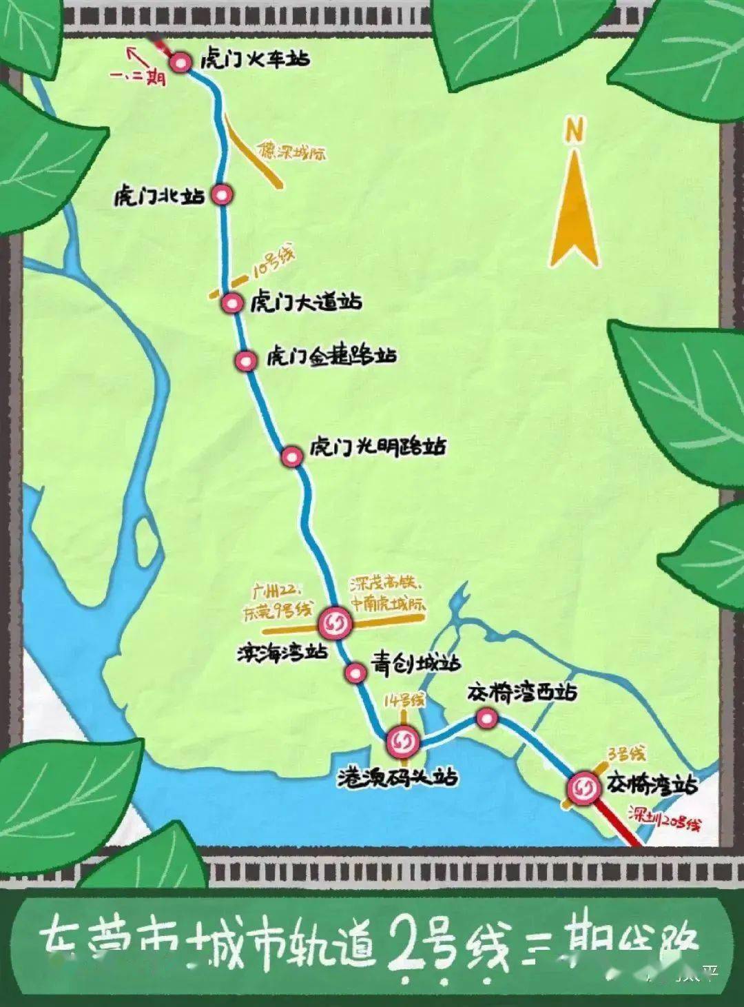 虎门地铁站路线图图片