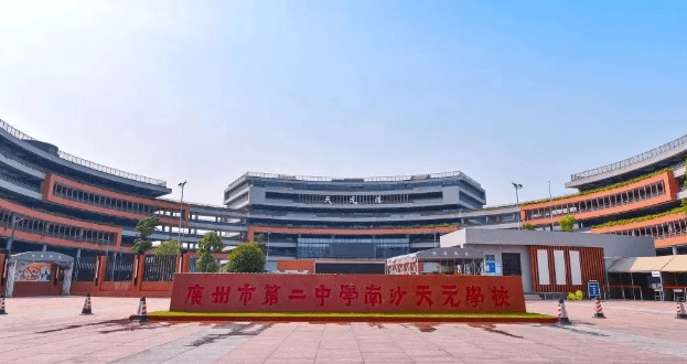 学霸的天堂,学位房的目标…二中系实力有多牛?_增城_广州_招生