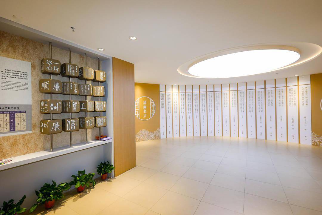 杭州钱塘清廉家风馆开馆 面向公众免费开放_休闲_互动_活动