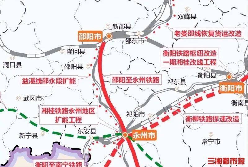 永州这条高铁预计2024年元旦开工_邵阳_铁路_里程
