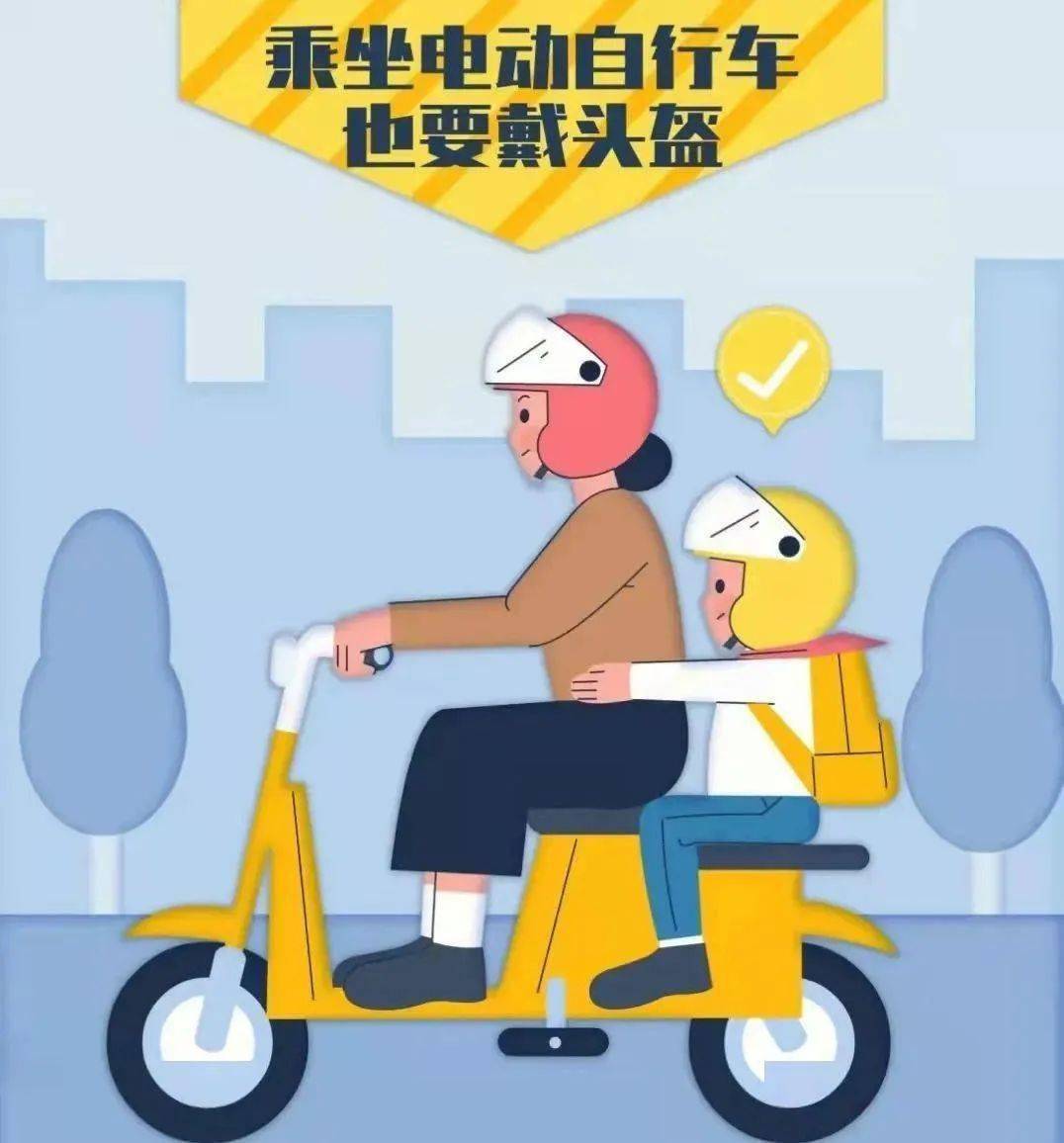 武平这期"最美骑行人""曝光",有你吗?_头盔_整治_自行车