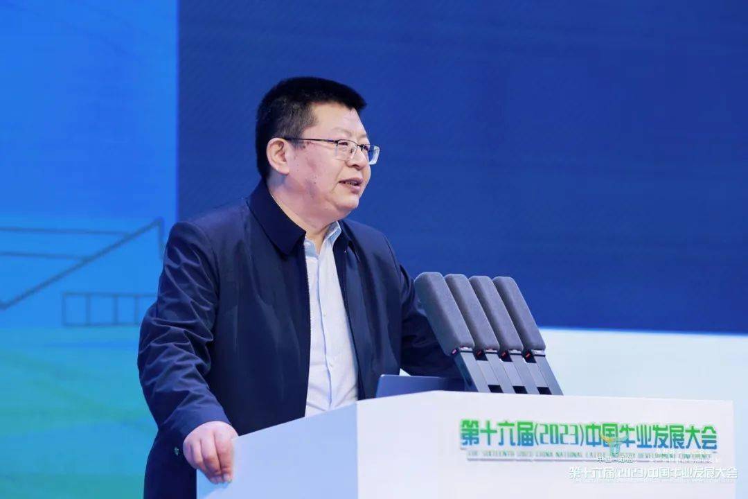 第十六届(2023)中国牛业发展大会在山东省滨州市阳信县成功召开!