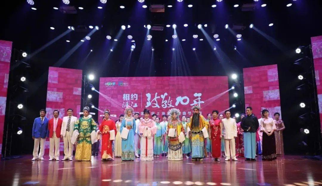 “为你打开一扇窗”！浦江戏曲节十年坚守，让上海乡音生生不息_沪剧_发展_闵行