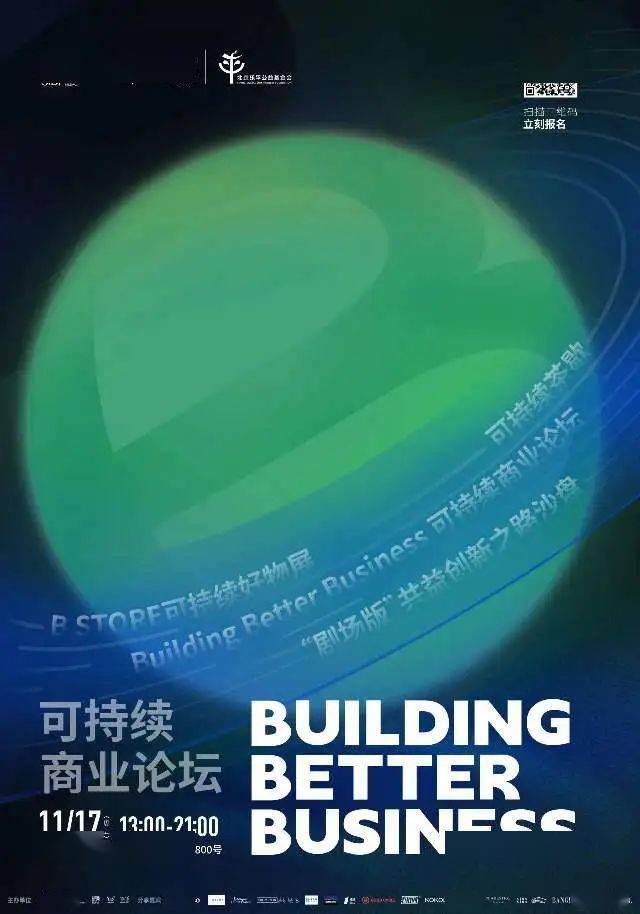 第五届上海国际设计节即将举行,诸多亮点抢先看!_搜狐网
