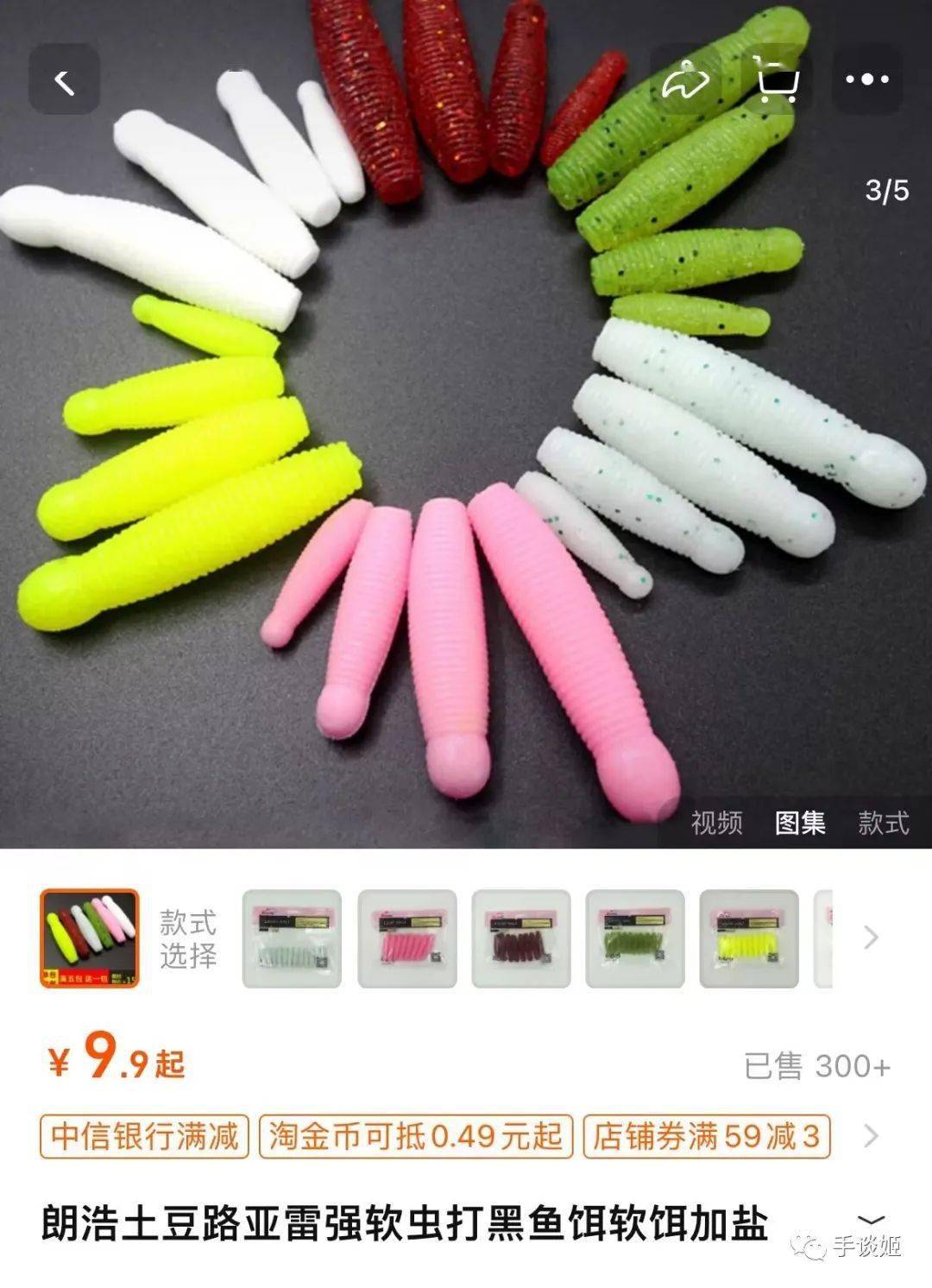 怀疑某宝在开车,但是没有证据_东西_ghs_姬友