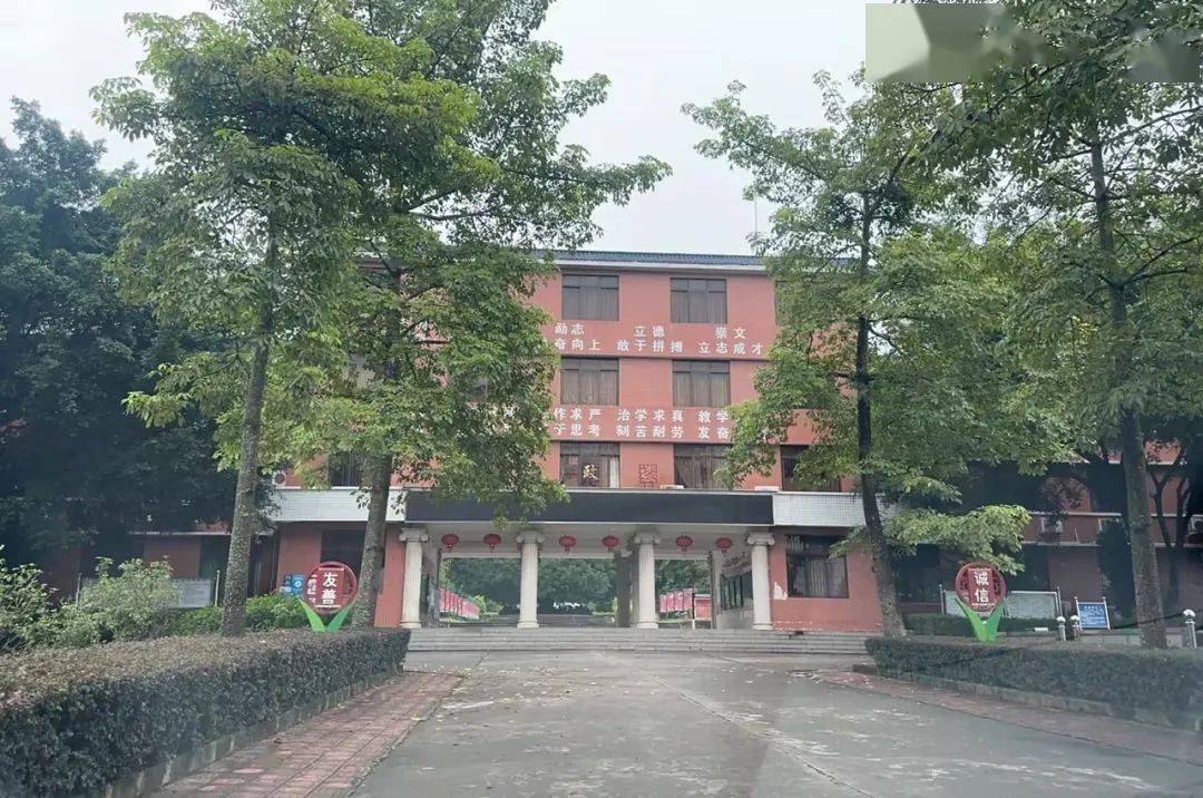 博罗县三乡中学80周年校庆等你"回家"_教育_校友_同学